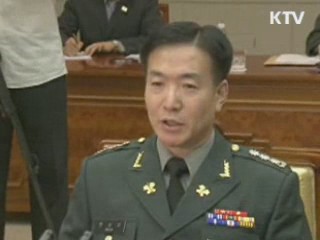 정부, 북한에 '2월 11일 개최' 다시 제의