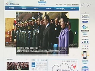 디도스 공격 발생···사이버 위기 '주의' 발령