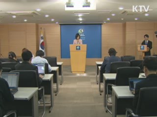 통일부, 대북지원물자 반출 추가 승인