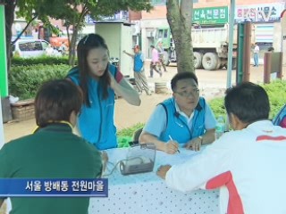 수해지역 수인성 전염병 예방 총력