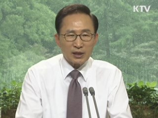 "재난 예산 최우선 반영…안전한 나라 만들기"