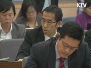 한일, '위안부' 입장차 공식 확인