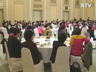 김윤옥 여사, 재외한인 간호사 격려