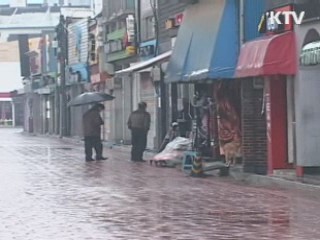 미군 성폭행범 중형 선고···재판부 "엄중 처벌"