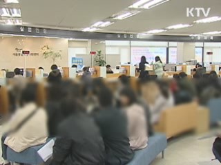 내년부터 자영업자도 실업급여 받는다
