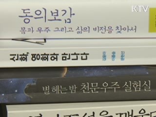 간행물윤리위 선정 '12월의 읽을 만한 책'
