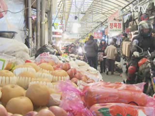 중소상인에 카드 우대수수료율 적용