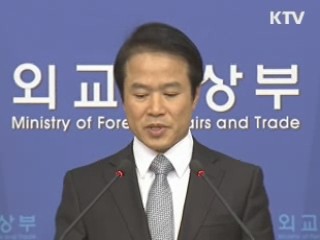 정부 "영토주권 도전, 용납 못해"