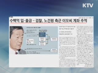 조간 브리핑