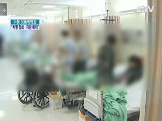 아동 성폭력범죄···"처벌 강화·지원 확대"