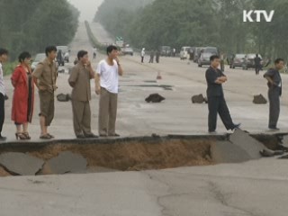 북, 수해지원 '거부'···지원 품목에 불만 표시