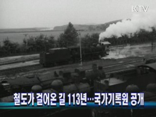 KTV NEWS 10 (137회)