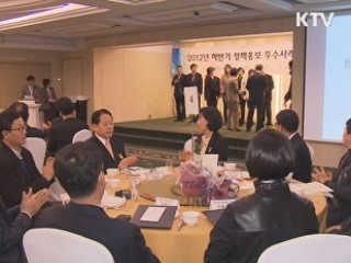 KTV NEWS 16 (25회)