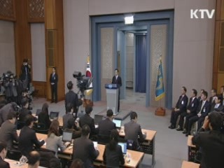 "5년 공과에 대한 평가, 역사에 맡길 것"