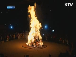 대보름 달집태우기…"소원을 말해봐" [시니어 리포트]