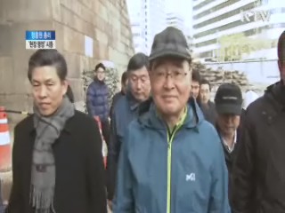 정홍원 국무총리, '현장행정' 시동