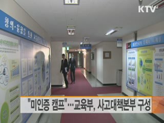 KTV 10 (34회)