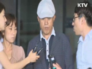 '전두환 재산관리' 처남 이창석 구속영장 청구