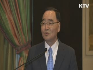 희망의 새시대 (61회)