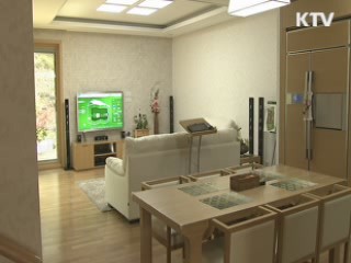 주택구입자금 대출이자 연 2∼3%대로 인하