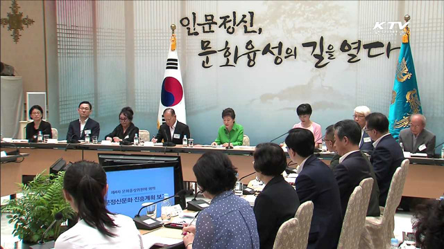 희망의 새시대 (295회)