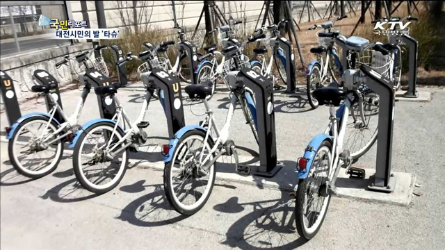 공용자전거 '타슈' 지난해 89만 명 탔다