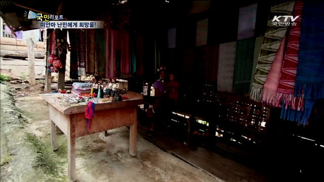 미얀마 국경지대서 난민 돕는 봉사단원들