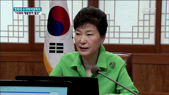 KTV 뉴스 (17시) (115회)