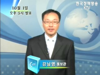 일기예보 해설 (48회)