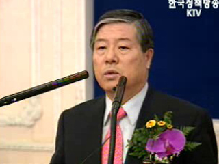 비행·불우 청소년에 `희망의 날개`