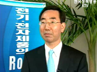 민·관 협력으로 환경규제 넘는다