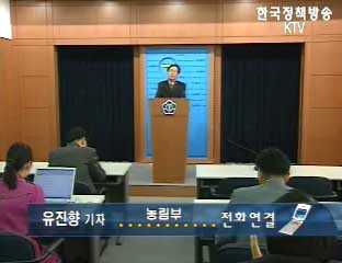 농림부 DDA 농업협상 결과