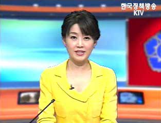 생방송 국정현장 (46회)