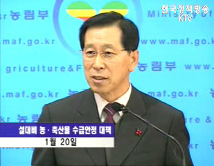 오늘의 브리핑