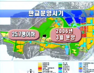 수도권에 주택공급 대폭 확대