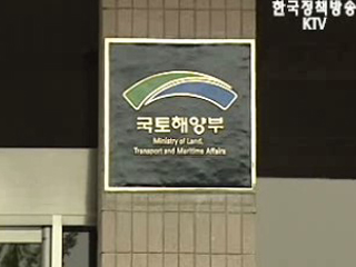 한국 총교통비용 GDP대비 23%