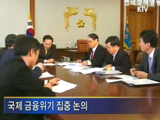 이 대통령, ASEM 참석