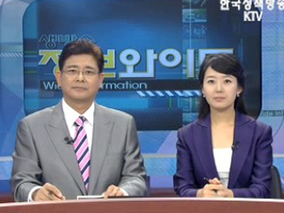 오늘의 정책(전체)