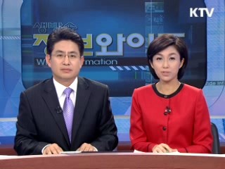 가락시장 방문...서민생활 현장 점검