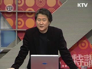 조선후기 풍속화를 말한다 1부 - 진경시대 그리고 문화적 자존의식