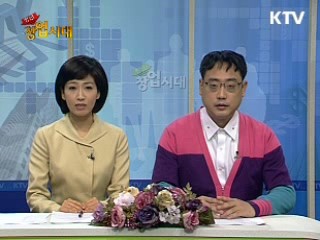 불황 속 천원 숍 다시 뜬다!