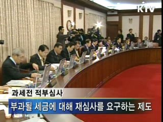 카드결제 거부, 신고포상금 최대 50만원