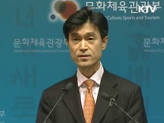 불법저작물 실시간 감시체계 구축