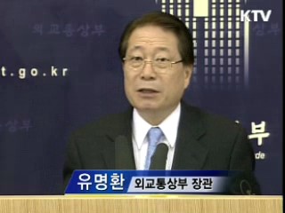 "인공위성이라도 안보리 결의 위반"