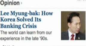 이 대통령, WSJ 기고…위기극복 경험 소개