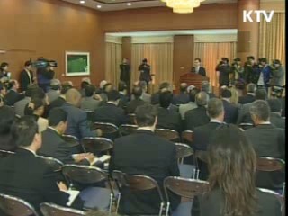 주한외교단 초청 설명회 "1718호 위반"