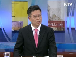 4대강 농어촌 어떻게 개발되나 [정책&이슈]