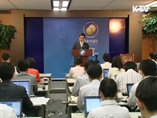 선박펀드 구조조정기금 1조원 투입