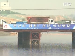 국제사회, 한국 녹색성장 전략 '주목'