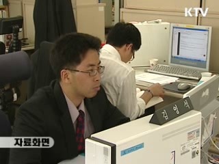 한-EU 경쟁정책 협력협정 체결